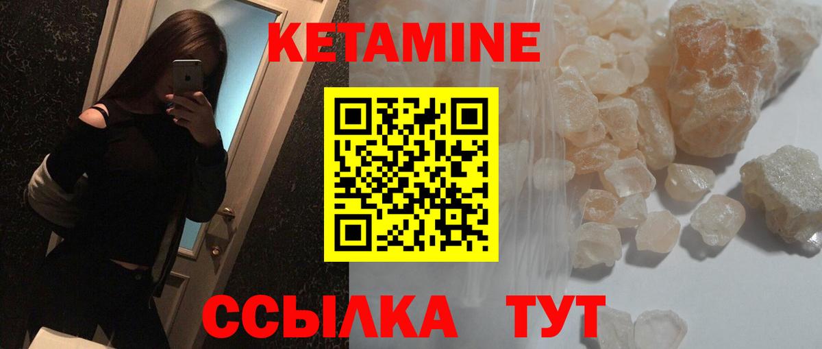 Кисловодск  Кетамин VHQ  Кетамин VHQ  дарк нет телеграм  Вход с VPN 