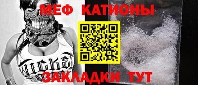 тгк Краснознаменск