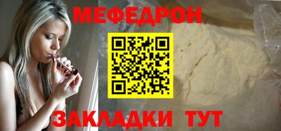 тгк Краснознаменск