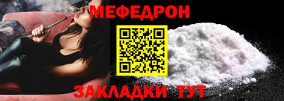 тгк Краснознаменск