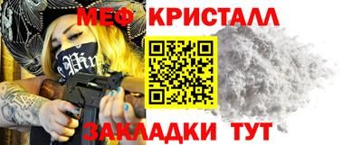 тгк Краснознаменск