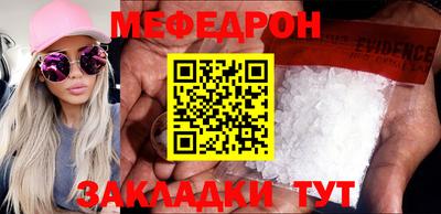 мдпв Краснокаменск