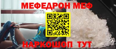 МДМА Краснодар