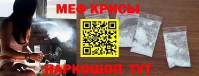 тгк Краснознаменск