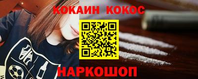 МДМА Краснодар