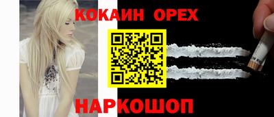 МДМА Краснодар