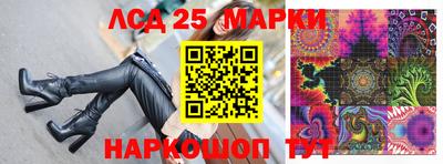 тгк Краснознаменск