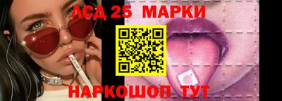 тгк Краснознаменск