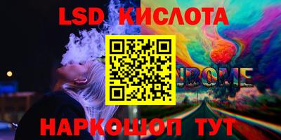 тгк Краснознаменск