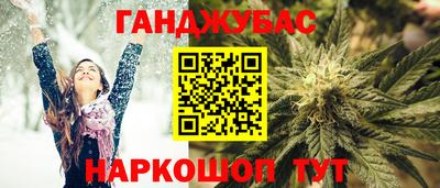тгк Краснознаменск