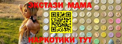МДМА Краснодар