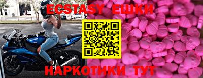 тгк Краснознаменск