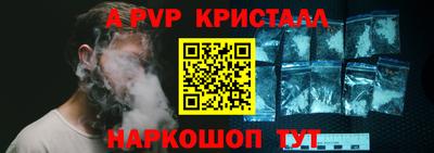 тгк Краснознаменск
