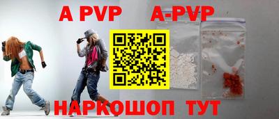 МДМА Краснодар