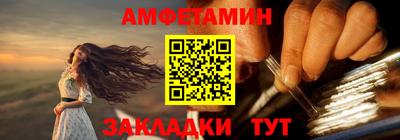 тгк Краснознаменск