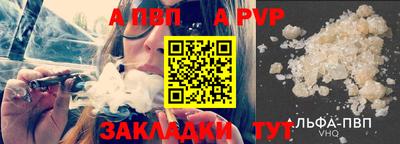 тгк Краснознаменск