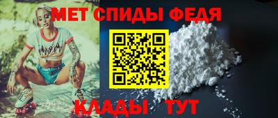 МДМА Краснодар