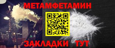 тгк Краснознаменск