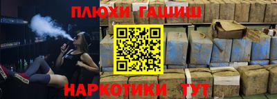 МДМА Краснодар