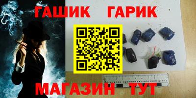 МДМА Краснодар