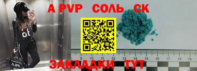 МДМА Краснодар
