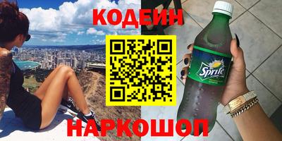 тгк Краснознаменск