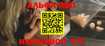 мдпв Краснокаменск