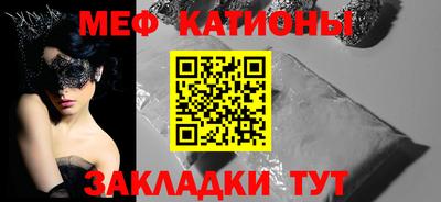 тгк Краснознаменск
