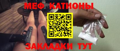 мдпв Краснокаменск