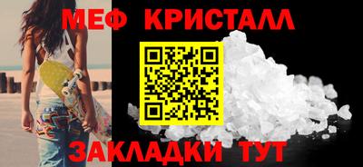 МДМА Краснодар