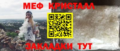 МДМА Краснодар