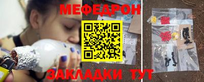 МДМА Краснодар