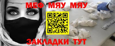 мдпв Краснокаменск
