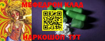МДМА Краснодар