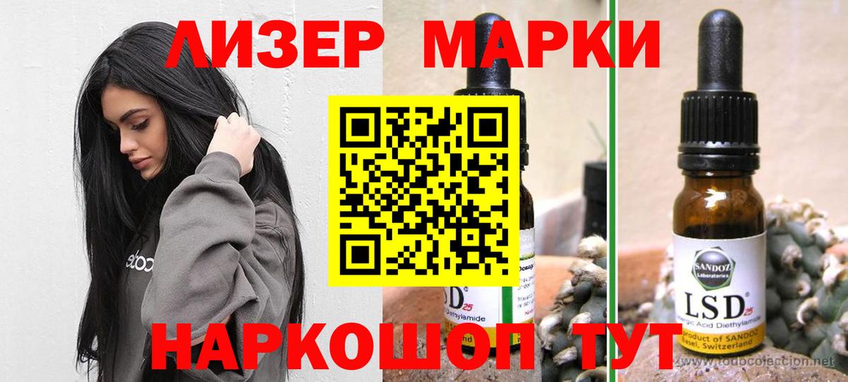 ЛСД экстази ecstasy Кисловодск