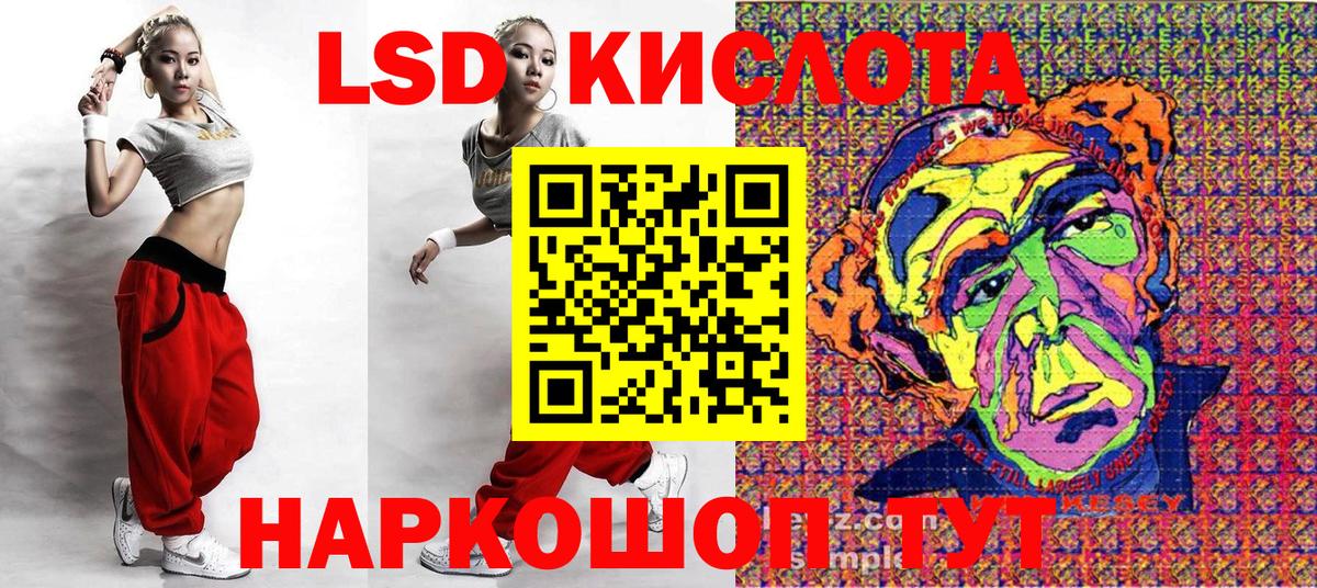 Марки NBOMe 1500мкг Кисловодск