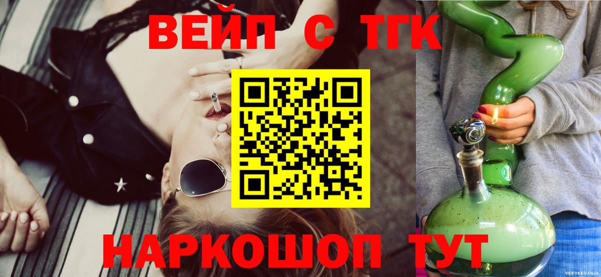 Мефедрон кристаллы  Мефедрон  ГАШ  Конопля  ГАШИШ  Кисловодск  Вход с VPN 
